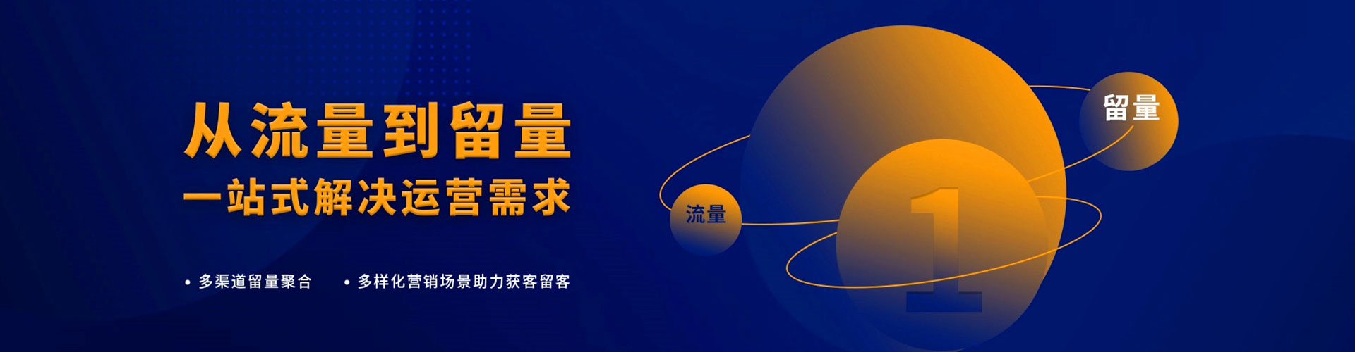 洛南推广竞价