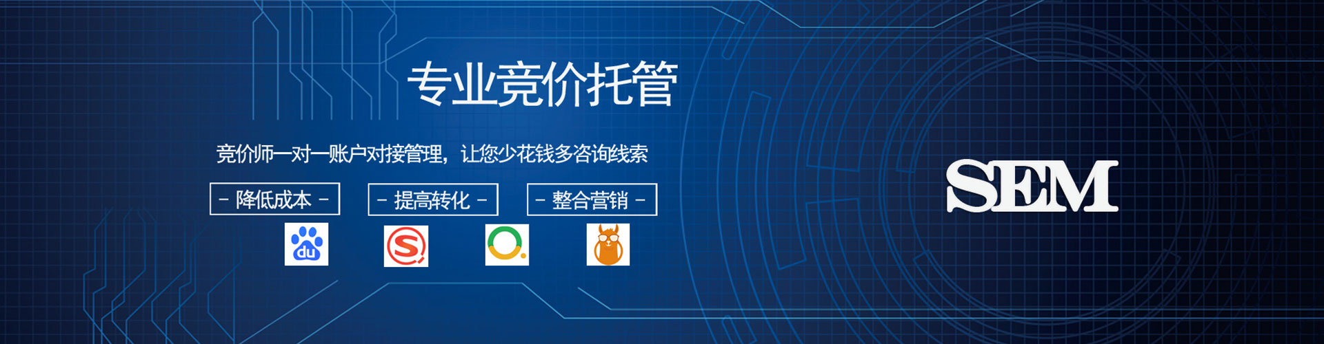 洛南信息流平台