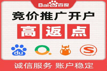 案例分享：百度信息流广告助力企业实现精准营销
