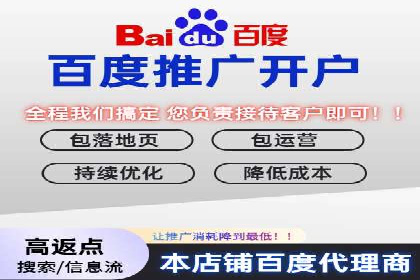 案例解读：百度推广排名提升的关键因素