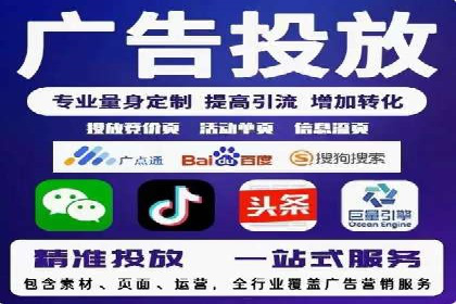 某公司SEM广告投放的全程回顾与效果评估